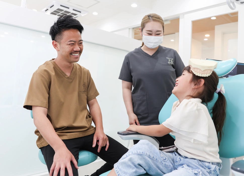 お子様とのコミュニケーション