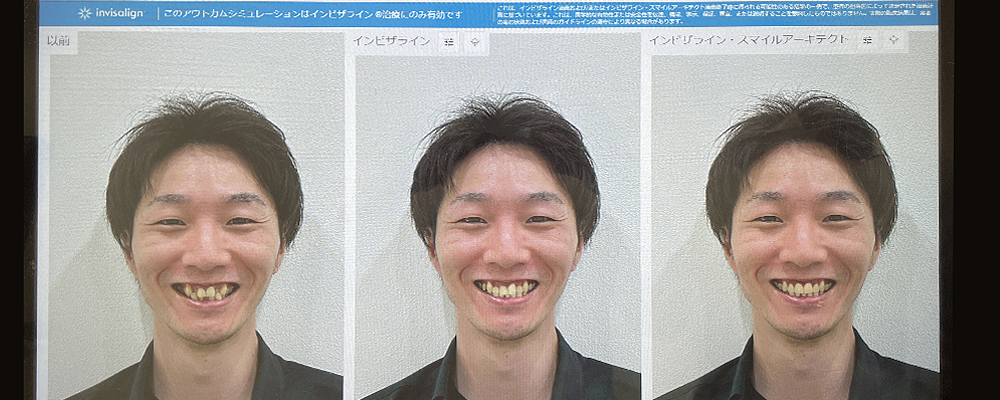 スマイルアーキテクト