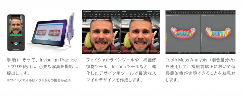 スマイルアーキテクト