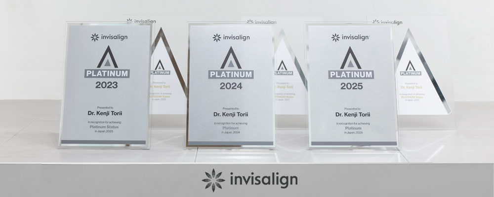 インビザラインプラチナドクター実績
